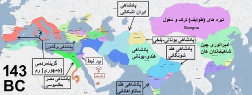 تاریخ کوتاه ایران و جهان-306 (ویرایش 8)