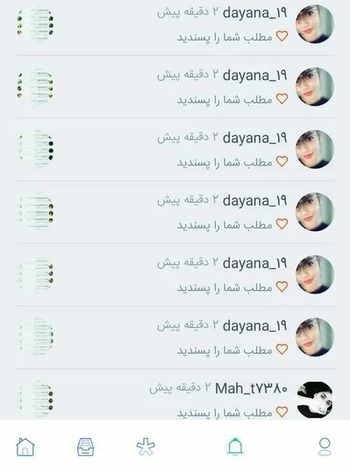 @dayana 19