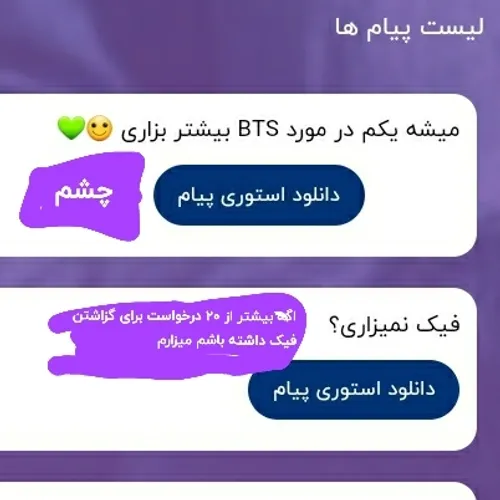  bts42 45774274 - عکس ویسگون