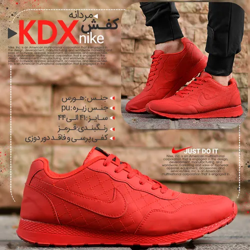 کفش مردانه NIKE مدل KDX قرمز