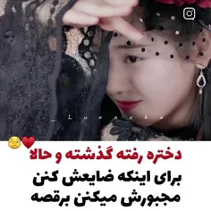 بانوی منحصر به فرد