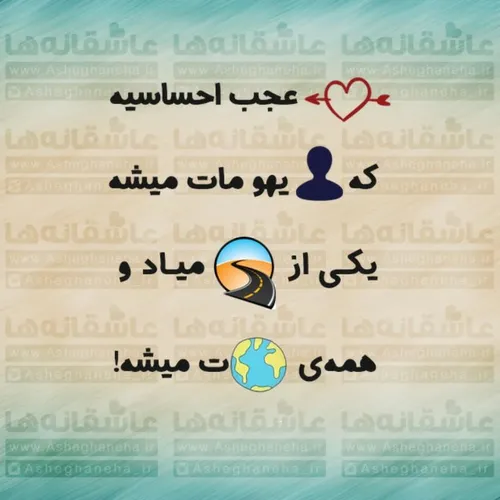 عاشقانه ها yasin.bakhshi 24298311 - عکس ویسگون