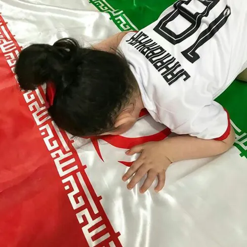 عشق به پرچم ایران