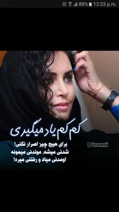 #عکس نوشته