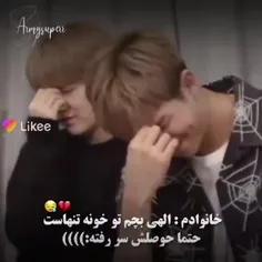 وقتی خون تنهام.. 👆😅
😜BTS😜