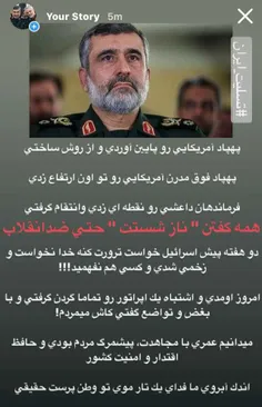 #سردار_حاجی_زاده