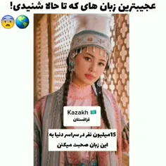 چه باحال حرف میزنن