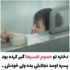 وای 🤣