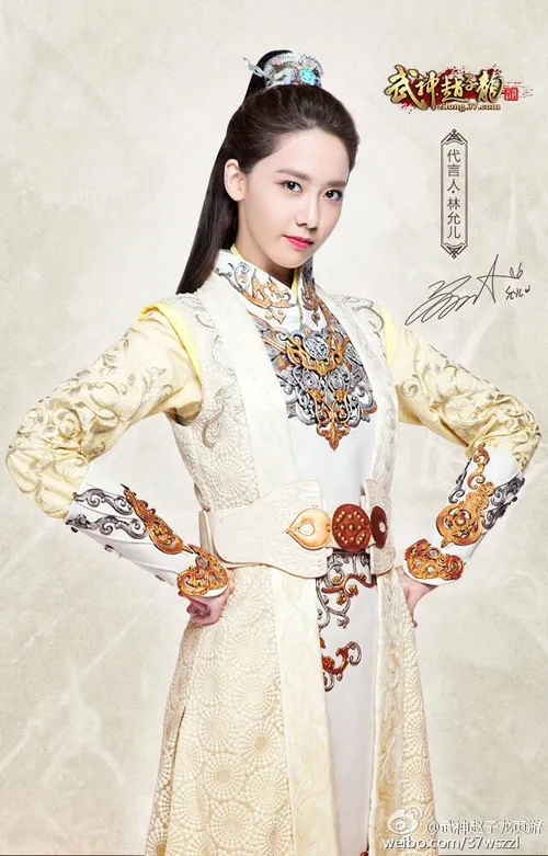 Princess yoona