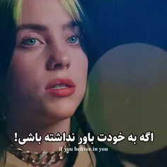 بیلی لاورا دستا بالااااا💚🖤