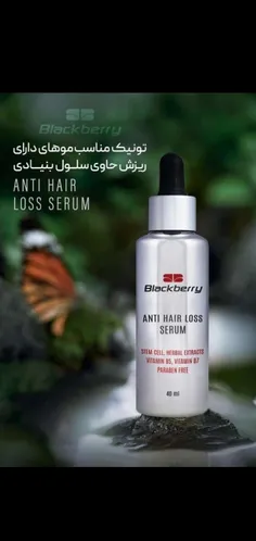 ویسگون nafiss_beauty 34897016