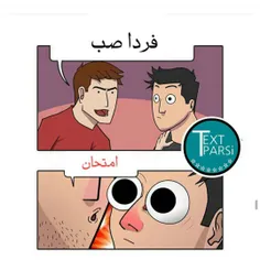 وااااای نه اونم ریاضی :'(