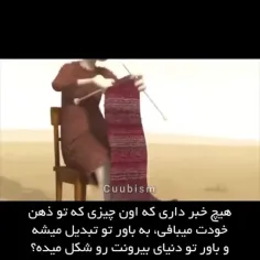 - افسردگی بهایی‌ست که انسان برای شناخت خود می‌پردازد. هرچه عمیق‌تر به زندگی بنگری، به همان مقدار هم عمیق‌تر رنج میکشی!
- افسردگی از جنس"غم" نیست! خشم است، خشمی علیه خود! خشمی که رو به درون چرخیده و 