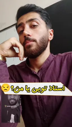 حالا تویی یا من 😂
لایک کامنت یادت نرع ❤️