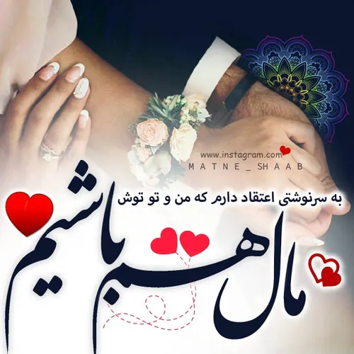 عکس نوشته sasan2017 23497972 - عکس ویسگون