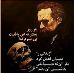 دست در دیوانگی باید زدن 