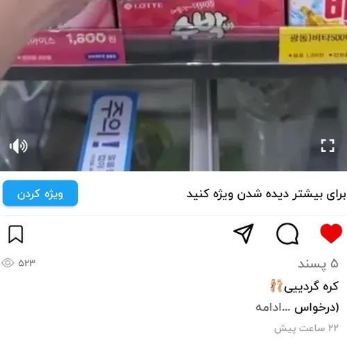 خیلی ازتون ناراضیم 😔