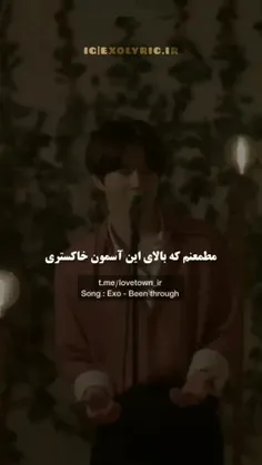 کیه تو دنیا با صداش دوق نکنه☺️#suho