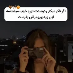 دوزِتان