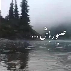 همه ی امور زندگی ام را به خدا می سپارم و خدا قادر و توانا