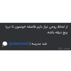 حالا اگه نباشه هم خیلی بد نیستا