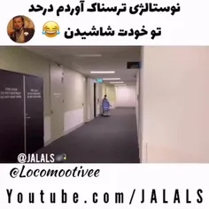 جررررر😂