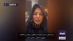 #مایا_صباغ ، فعال لبنانی: ویدیوی من در خصوص ایران موجب خش