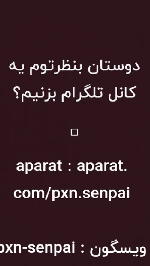 ویسگون pxn-senpai 32663913 - عکس ویسگون