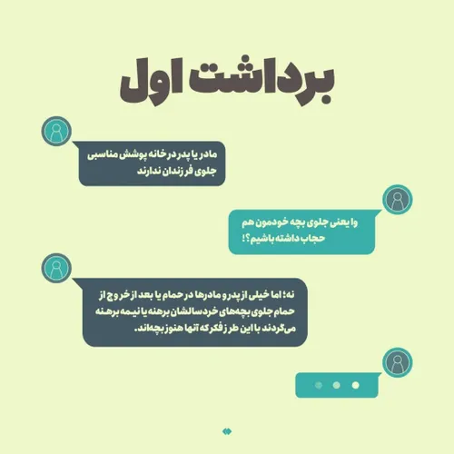 همسردادی