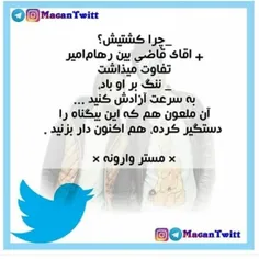 حقش بوده بمیره😏 😏 😏 💪 💪 💪