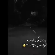 هی ناز کند🥺🥀