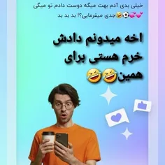 ناشناسم.                 https://harfeto.timefriend.net/17395573002041