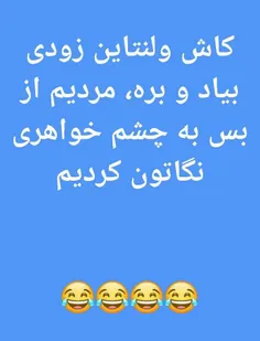 #لایک_فالو_کامنت_یادتون_نره #پستای_قبلم_ببین_خوشت_اومد_فا