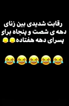 ساچیدم😂😂😂😂