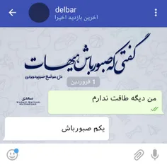 #سعدی