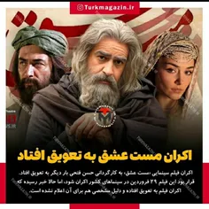 تا ۲۹ فروردین نیاد من باور نمیکنم😑