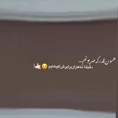 اوکی روشن شد