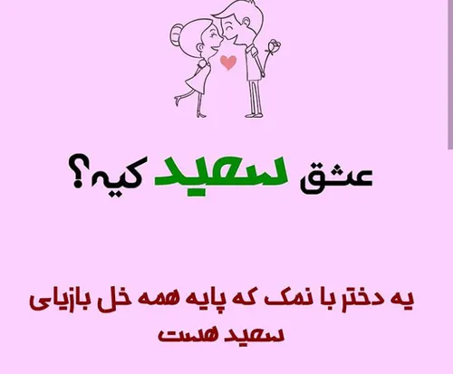 💕 رقیه جانم💕