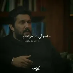 ما از زندگی کردن درست،