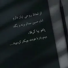 از لحاظ روحی نیاز دارم 