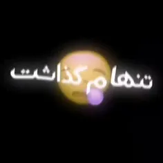 دِگرم آرزوی عشقی نیست