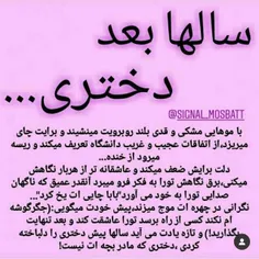 عکس نوشته narjes_jooon 27527787