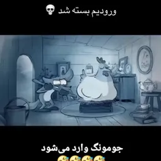 ورودیم بسته شد...😂💔