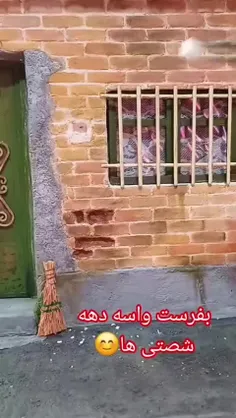 ❤️بفرست برا دهه شصتی ها😊