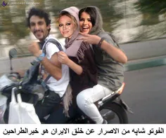 زیرشو بخونین!آبـــــــرومون رفت