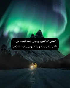 اگه میخوای پیشرفت کنی یا دنبال ورزش انگیزه و زندگی سالمی 