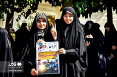 دختران ایران