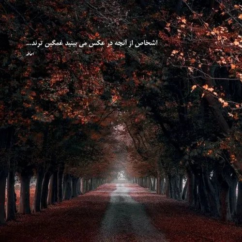 عکس نوشته yasinyasna 39643613 - عکس ویسگون