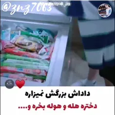 سریال : برو جلو