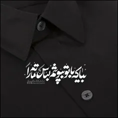 حی علی العزا